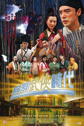 怪兽湖