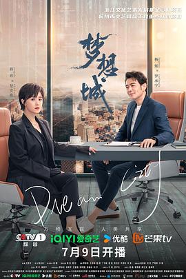 巴尔扎克与小裁缝