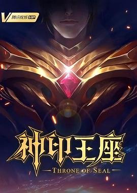 巴黎夜旅人