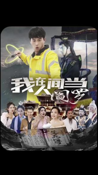 断桥