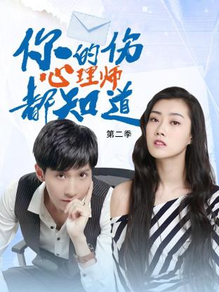 爱情拯救联盟