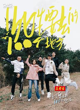 爱情兵法