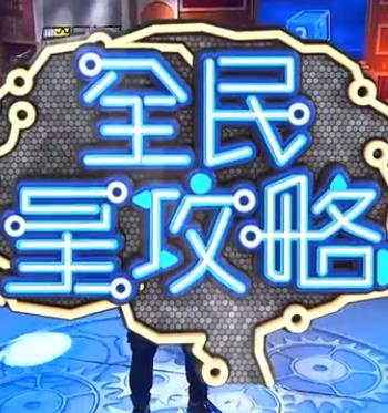 爱在初心