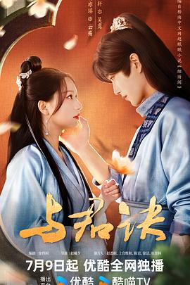 幸福时光