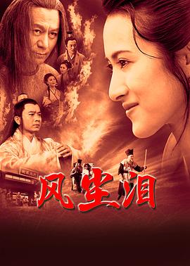 情人石