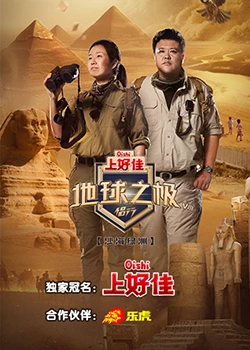 平凡的世界
