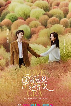 巴尔扎克与小裁缝