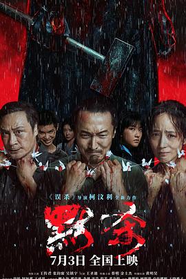 平壤之约