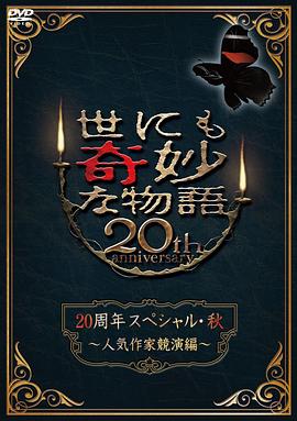 爱情是狗娘