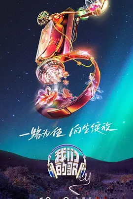 恋爱的正确姿势