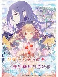 爱火花