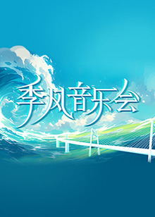 无处寻觅