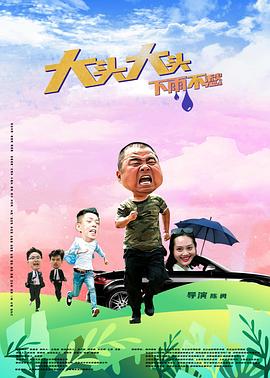 巴贝特之宴