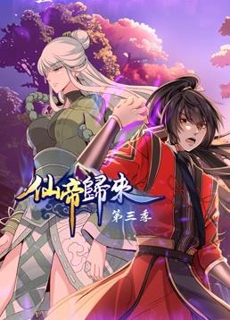 急速逃脱