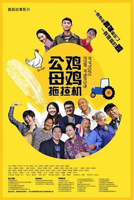 爱的生命密码