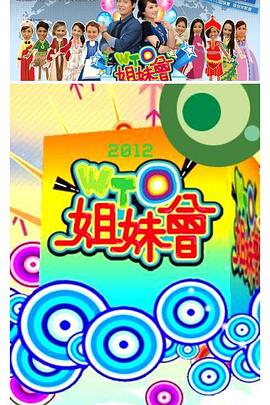 爱情色香味