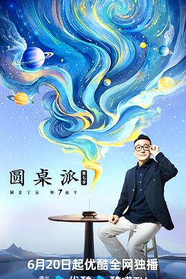 爱玛