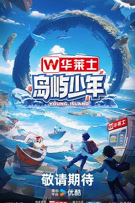 怒海争锋