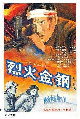 恶霸警察