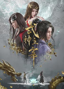 无法避免的战争
