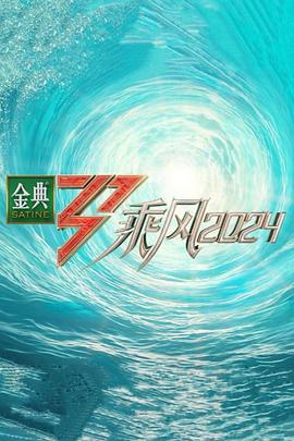 巴黎危机
