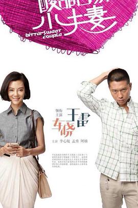 爱情牧场