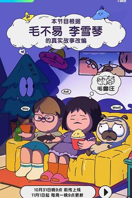 无焰爱火
