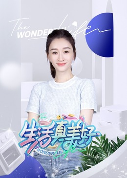 爱情维修站