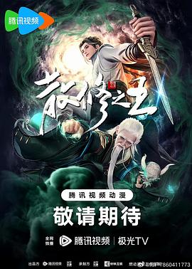 爱情的尸检报告2