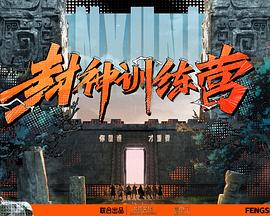 恋爱部屋