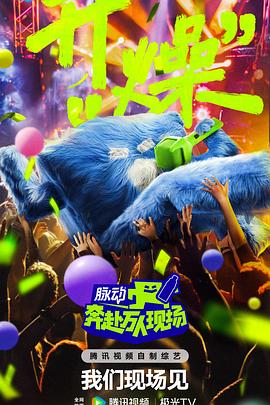 怪兽湖