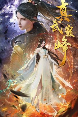 爱马的女孩