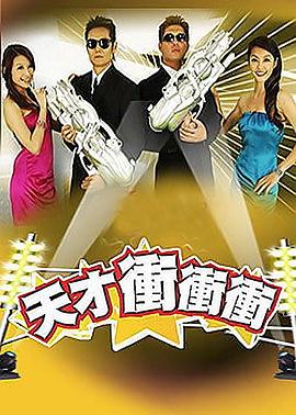 焦土之城