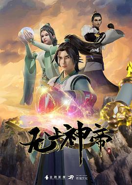 恶魔岛之王