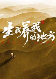 席德与南茜