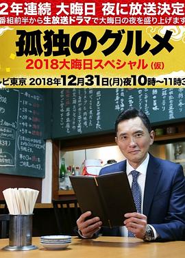 巴黎一妇人