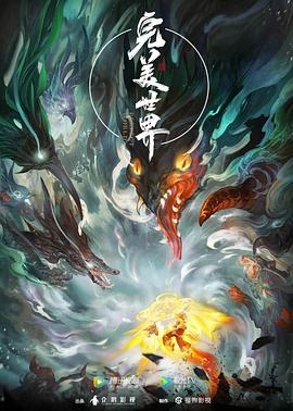 爱情拯救联盟
