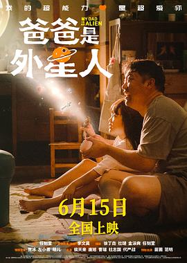 情人石