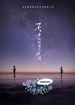 爱丽丝城市漫游记