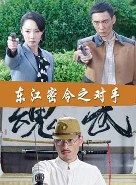 布加勒斯特的秘密