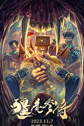 断桥惊魂