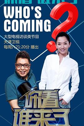 父亲的信徒