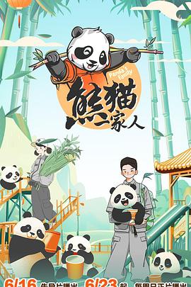 无因的反叛
