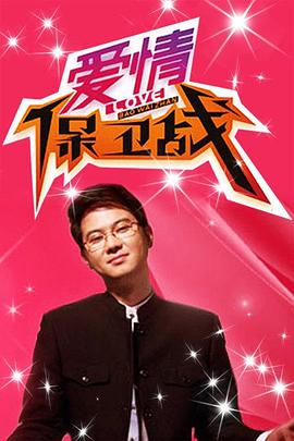 雷霆特攻队
