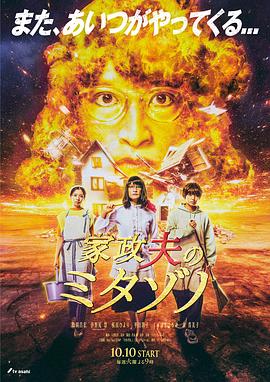 带着魔术盒的男人