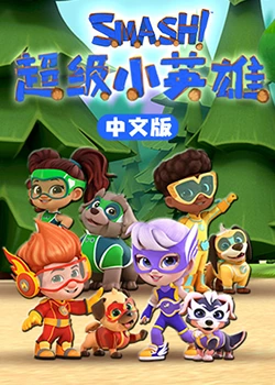 带我去个好地方