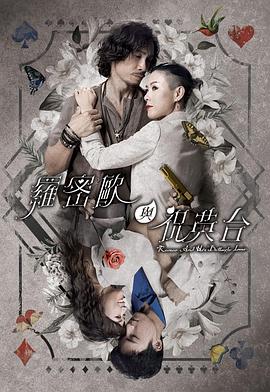 黑律师的痴情世界上最沉重的纯爱
