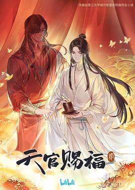 幸福本源
