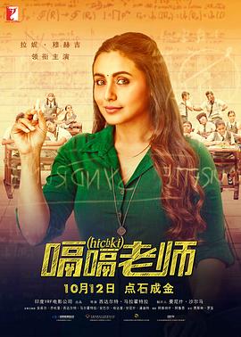爱情治疗师
