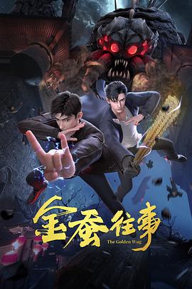 帝国时代 下